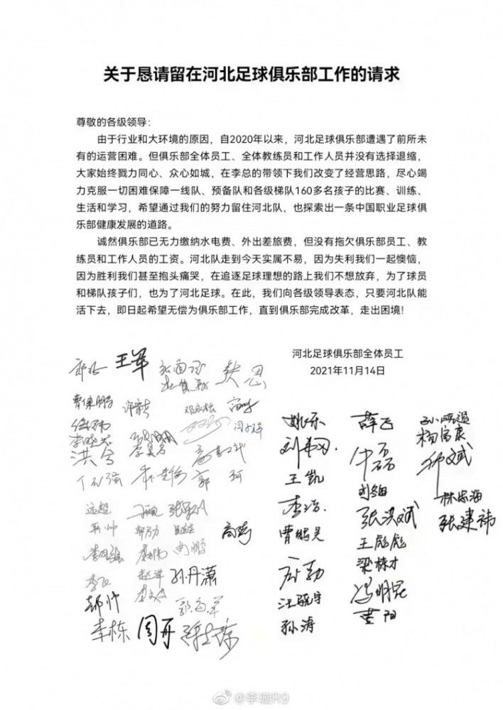 阿森纳球迷组织表示这是“俱乐部作为体育机构的死亡”。